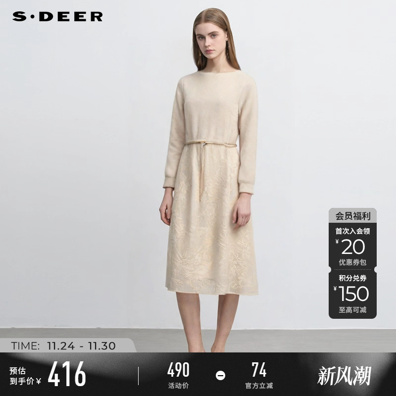 sdeer优雅收腰绣花吊带裙套装