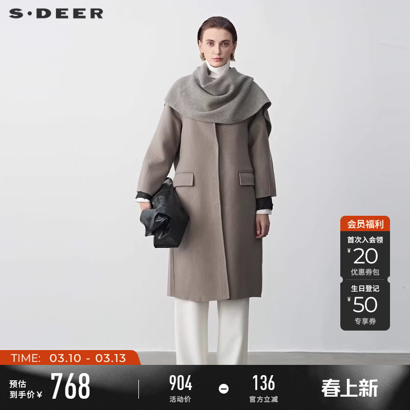 sdeer圣迪奥冬季女装时尚收腰围巾两件套双面呢大衣S23482501