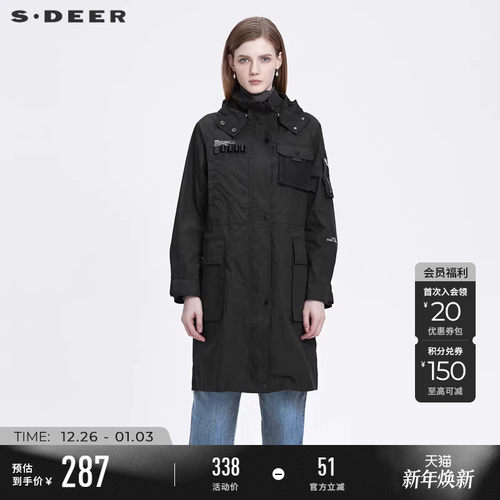 s.deer连帽抽绳字母长款风衣