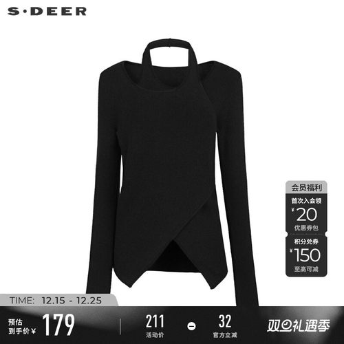 s.deer领露肩拼接修身针织衫