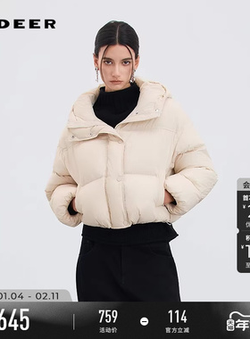 【90%绒】sdeer圣迪奥女装25新品连帽宽松短款羽绒服S254Z3105