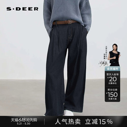 sdeer高腰插袋水洗牛仔阔腿裤