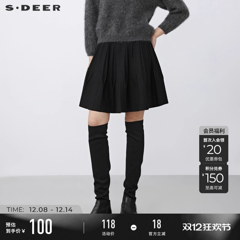 s.deer肌理不规则黑色A字短裙