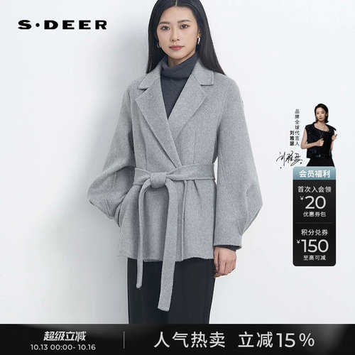 sdeer西装领收腰双面呢短款大衣