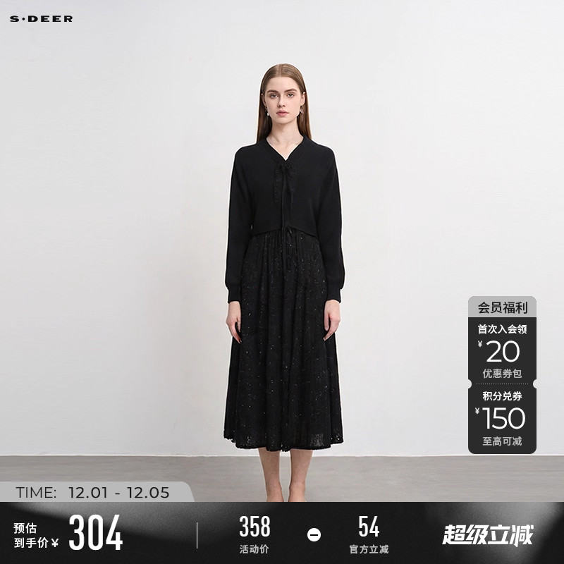 s.deer新中式针织衫连衣裙套装