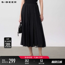 sdeer圣迪奥25年新品女装优雅松紧高腰网纱肌理A字长裙S25261101