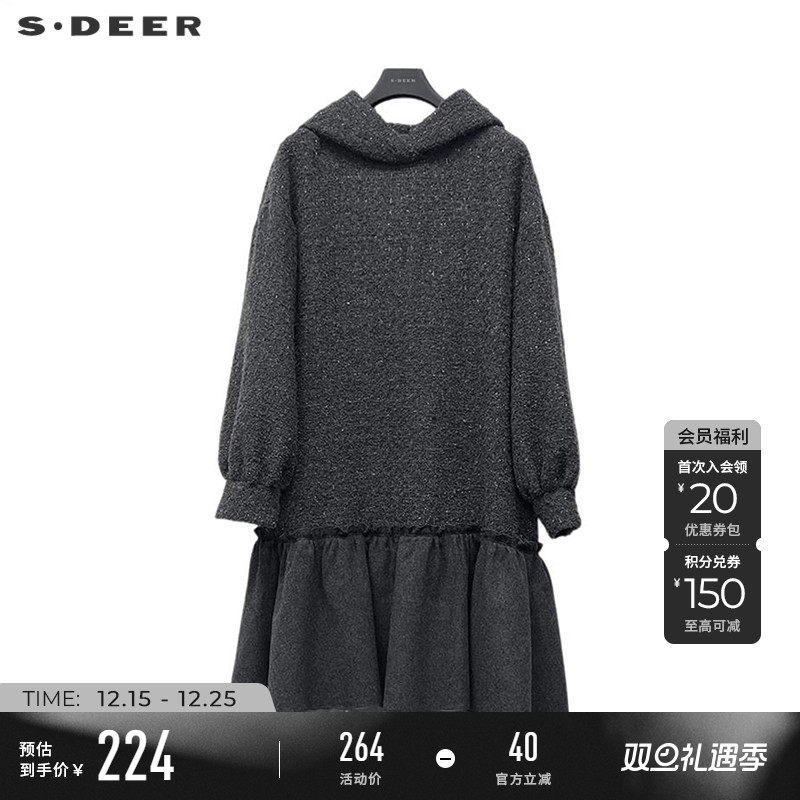 sdeer碎褶欧根纱卫衣毛呢连衣裙