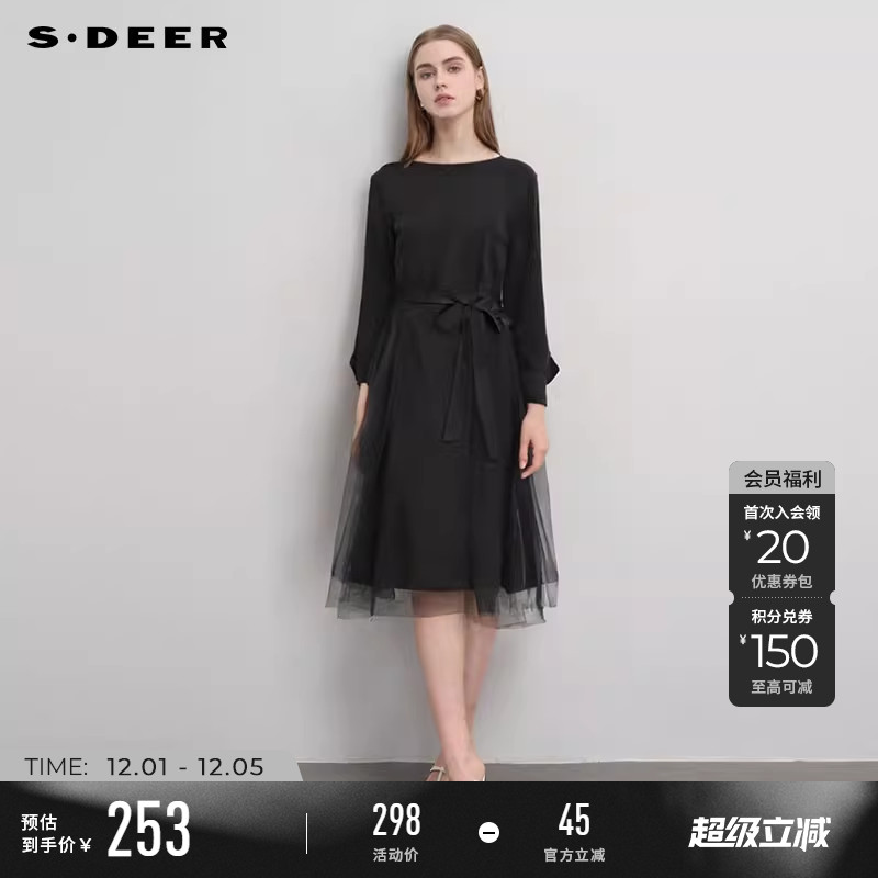 sdeer收腰晕染网纱泡泡袖连衣裙
