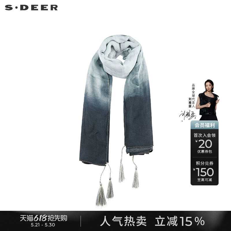 sdeer圣迪奥休闲晕染渐变流苏围巾S20483793