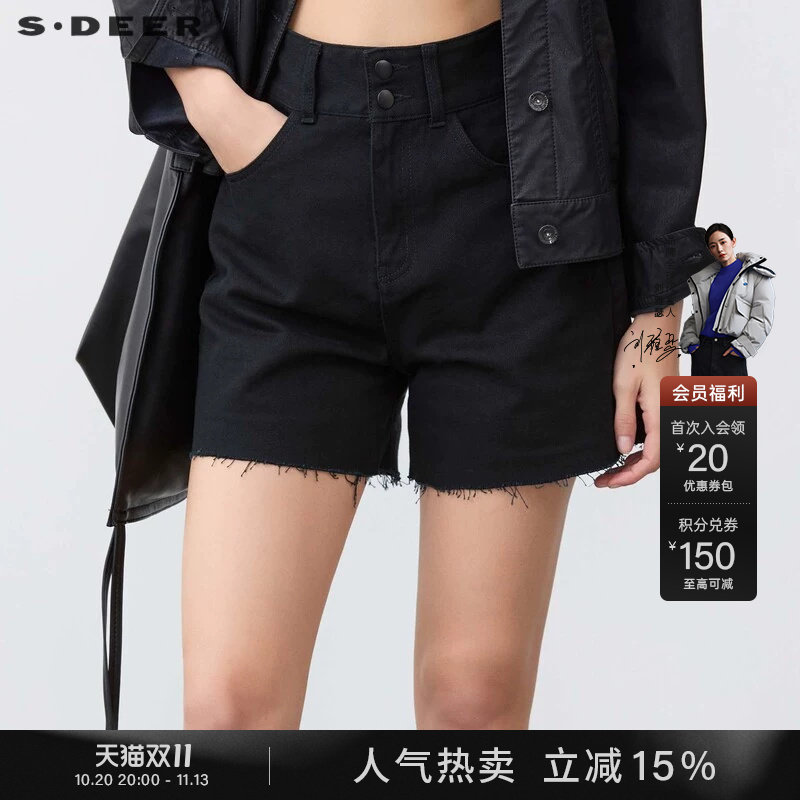 sdeer圣迪奥春秋装女装个性高腰插袋做旧毛边A字短裤S24180901