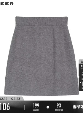 sdeer圣迪奥女装休闲松紧基本款包臀针织短裙S233Z1303