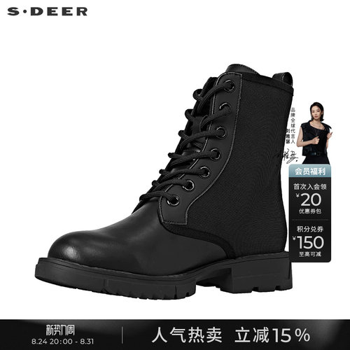 sdeer圣迪奥酷感黑色马丁靴