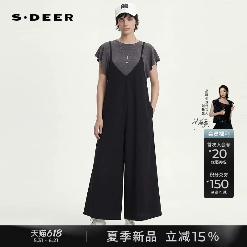 sdeer圣迪奥女装26年新品OL风圆领撞色针织衫背带裤套装S2