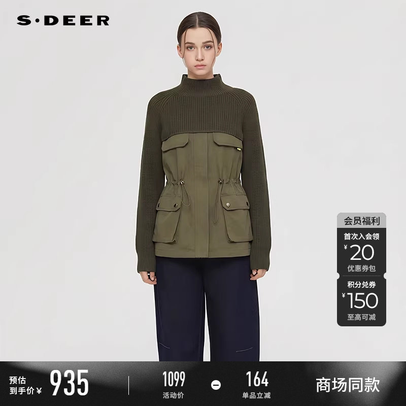 【商场同款】sdeer圣迪奥时尚立领字母大口袋针织衫套装S25481402,女装/女士精品,毛针织衫,淘宝优惠券,粉丝福利购,淘宝优惠卷