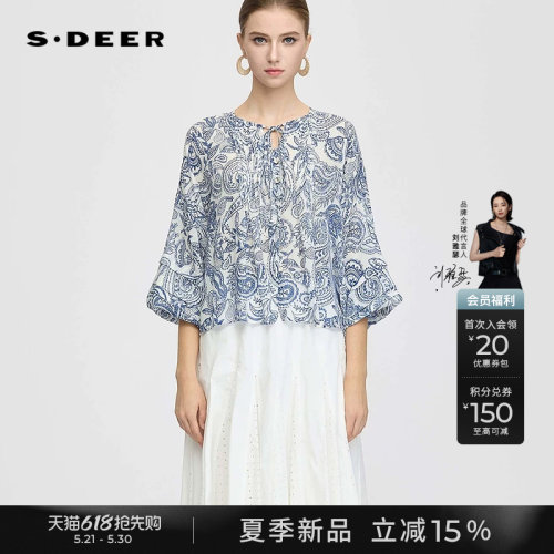 sdeer圆领撞色印花垂坠宽松衬衫
