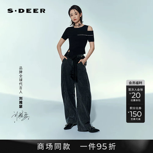 sdeer高腰格纹网眼做旧牛仔裤