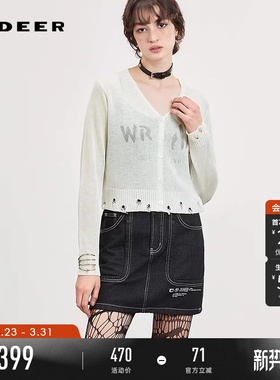 sdeer圣迪奥女装26年夏新品慵懒风V领撞色字母开衫针织S262Z3512