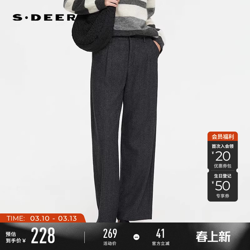 sdeer圣迪奥女装春秋装OL风高腰插袋直筒毛呢长裤S253Z0812