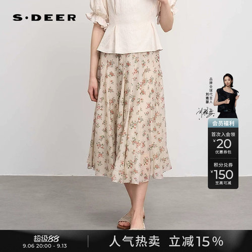 s.deer田园风高腰碎花半身裙