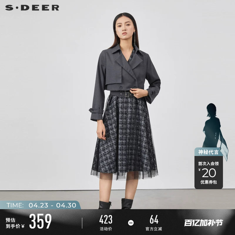 sdeer圣迪奥女装春秋装千鸟格收腰小香风连衣裙套装S223Z1426