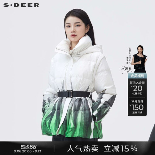 sdeer连帽撞色印花收腰羽绒服