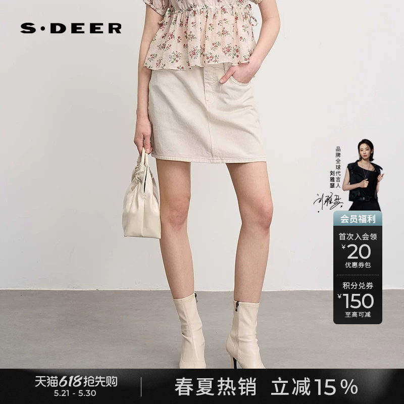 sdeer圣迪奥夏季女装时尚高腰插袋包臀A字半身裙短裙S252Z