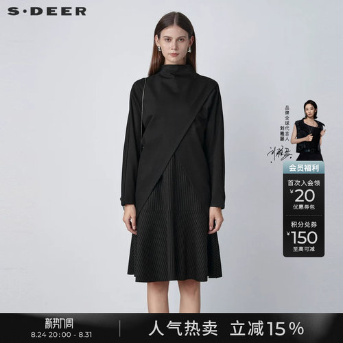 sdeer两件套黑色鱼尾裙连衣裙