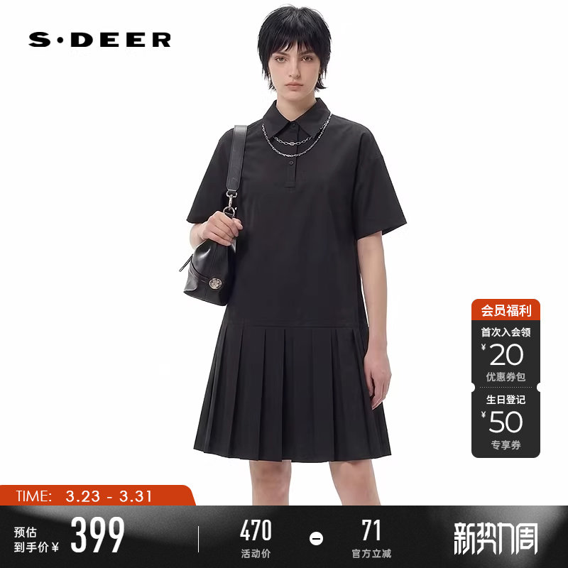 sdeer圣迪奥夏季女装学院风翻领百褶拼接衬衫连衣裙S252Z1217
