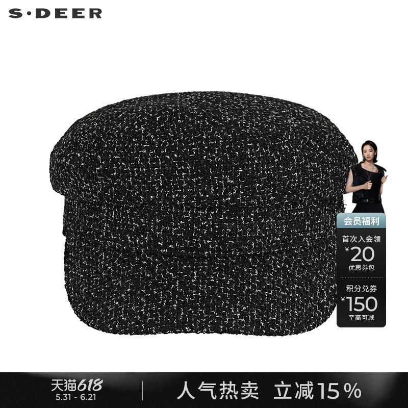 sdeer圣迪奥冬装复古撞色系带贝雷帽S21483627