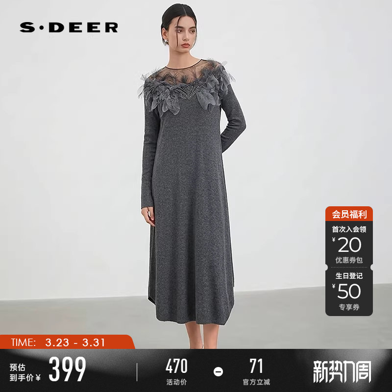 sdeer圣迪奥冬季女装复古圆领网纱不规则针织连衣裙S24481207
