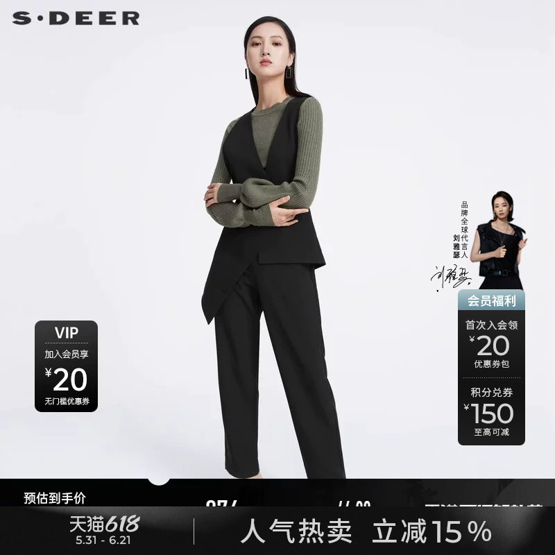 sdeer圣迪奥女装春装V领不规则拼接背带长裤S221Z1002