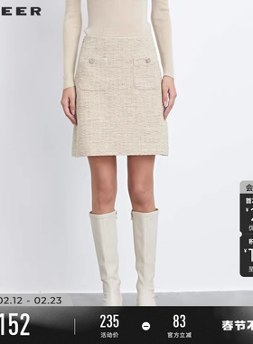 sdeer圣迪奥春秋装女装小香风套装肌理简约A字短裙S233Z1302