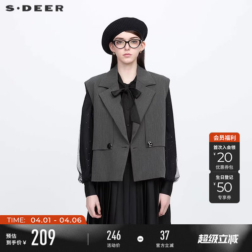 s.deer西装领双排扣短款马甲
