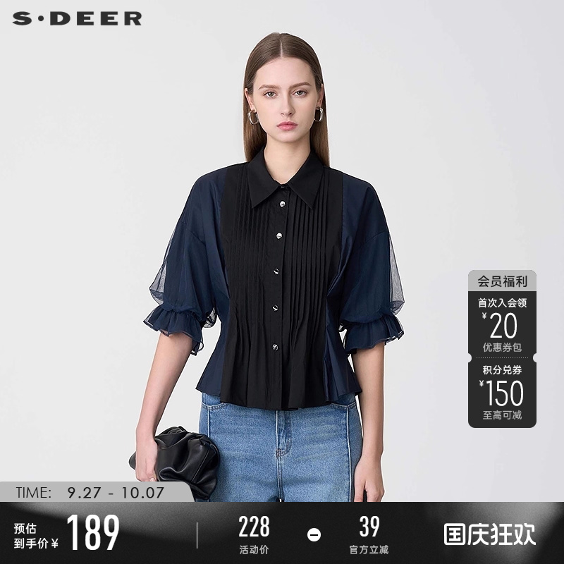 s.deer网纱撞色短袖衬衫