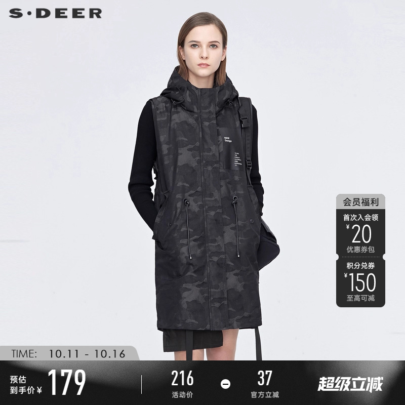 s.deer高领连帽字母收腰马甲