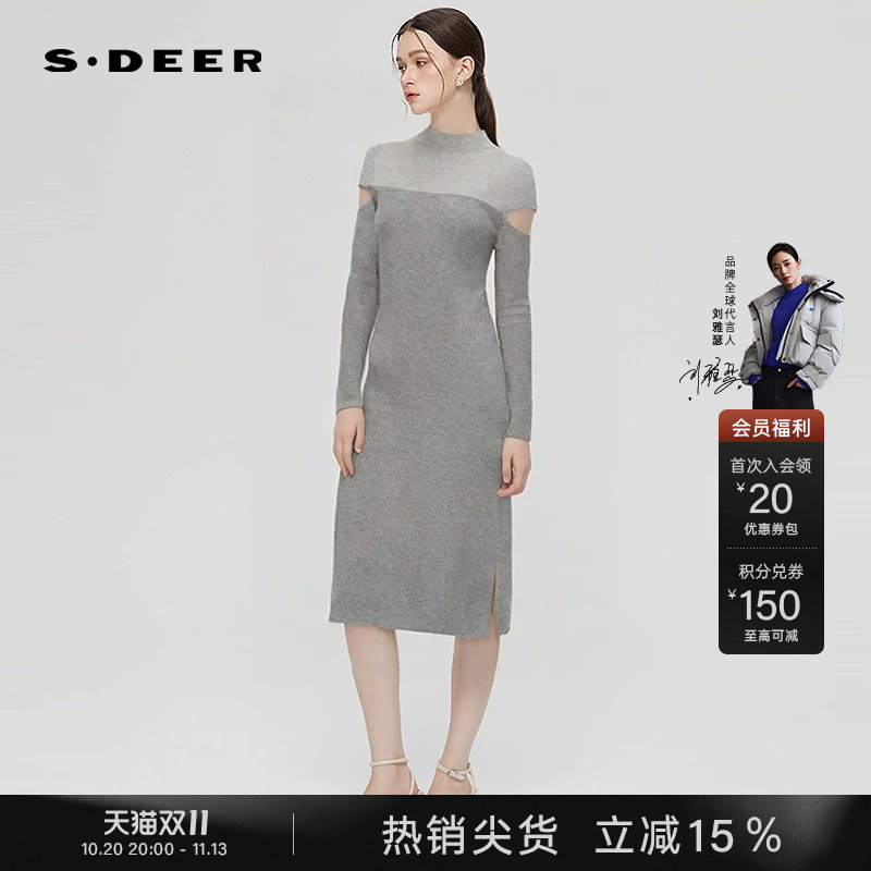 sdeer圣迪奥冬季女装罗纹圆领露肩撞色针织连衣裙S24481215