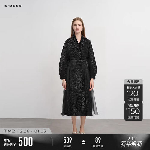 s.deer立领收腰网纱大衣式羽绒服