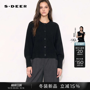 sdeer圣迪奥26年冬装新品罗纹圆领拼接不规则开衫针织衫S264Z3511
