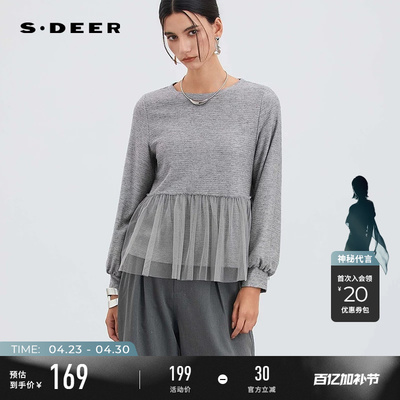 sdeer圆领抽褶网纱拼接宽松上衣