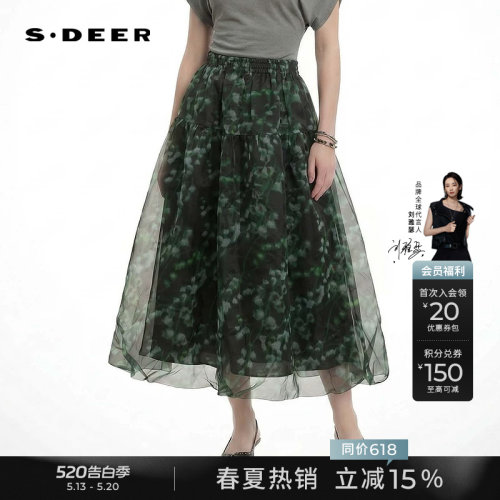 sdeer田园风撞色晕染抽褶A字裙