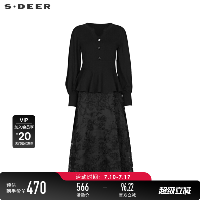 sdeer优雅肌理针织衫连衣裙套装