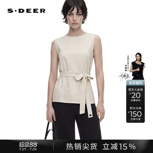 sdeer圆领撞色条纹收腰无袖上衣