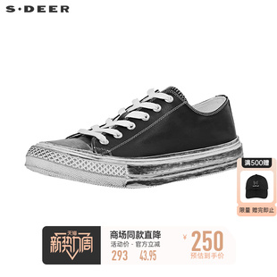 晕染低帮板鞋 直播间专属 sdeer圣迪奥时尚 S20383980