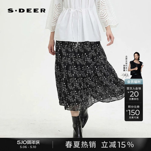 sdeer田园风松紧高腰绣花A字长裙