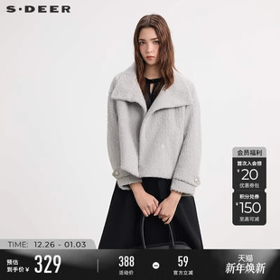 立领插袋短款 时尚 呢大衣S254Z2612 25年新品 sdeer圣迪奥女装