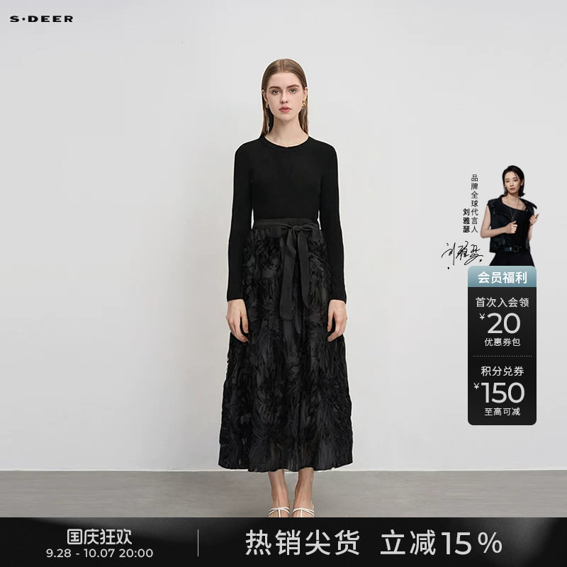 s.deer优雅立体肌理针织连衣裙