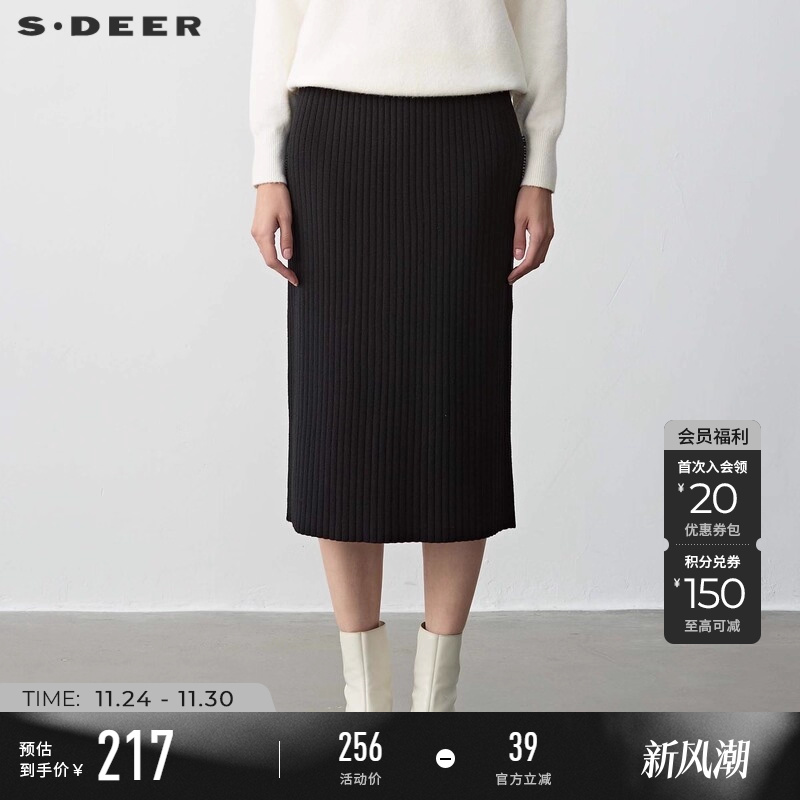 sdeer松紧高腰肌理针织直筒裙