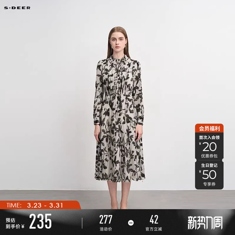 sdeer圣迪奥春装女装风琴褶收腰印花吊带两件套连衣裙S241Z1420