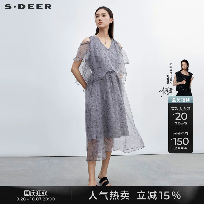 sdeer碎花装露肩网纱雪纺连衣裙