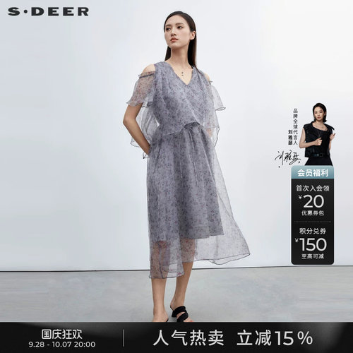 sdeer碎花装露肩网纱雪纺连衣裙